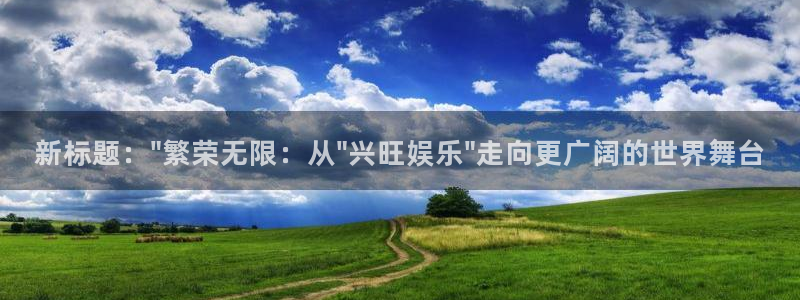 fun88·乐天堂：新标题：\